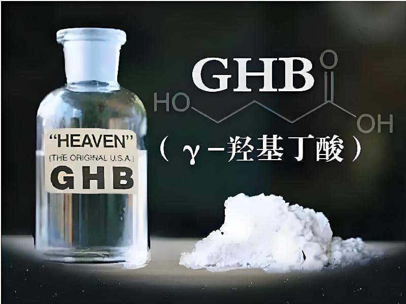 催听迷用品477-gBsO型号